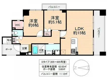 エバーグリーン鶴見II(2LDK/2階)の間取り写真