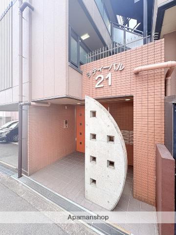 シティーパル21