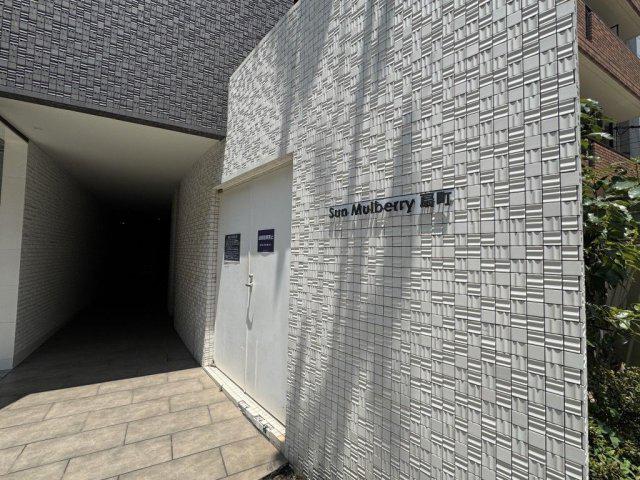 サンマルベリー扇町