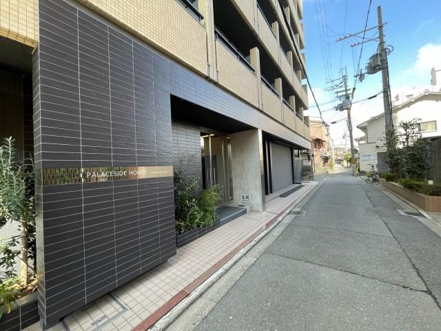 パレスサイドホームズ