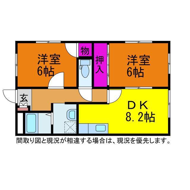 オーベルジュ紫竹山I(2DK/2階)の間取り写真