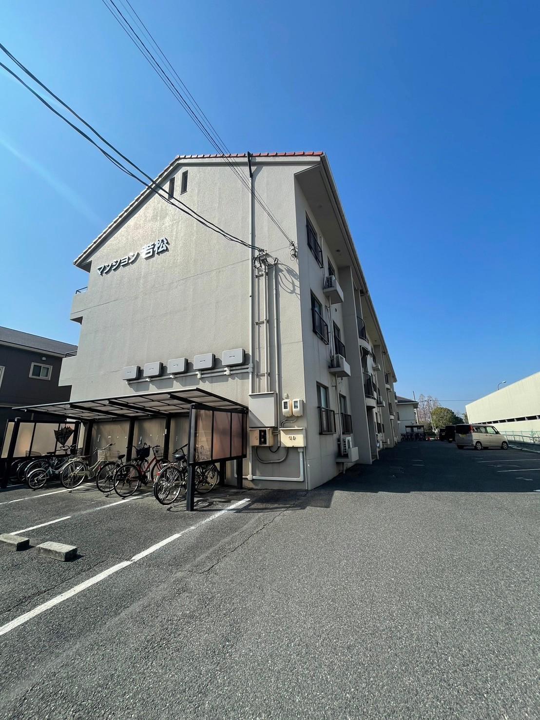 マンション若松