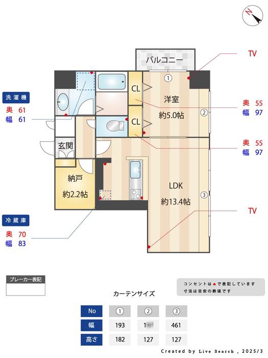 六本木レジデンス(1LDK/2階)の間取り写真