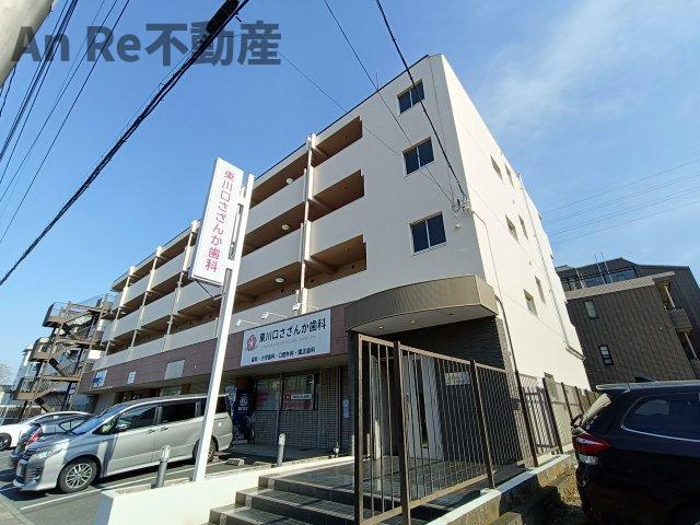 新井マンション