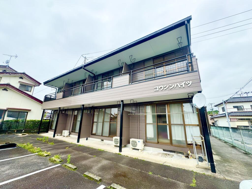 コウシンハイツ