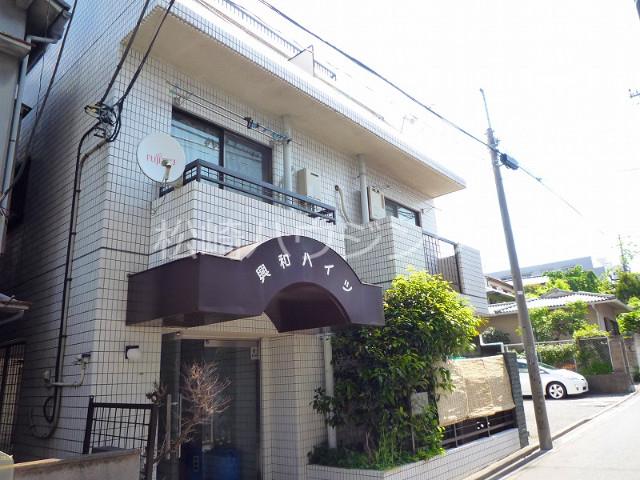 興和ハイツ
