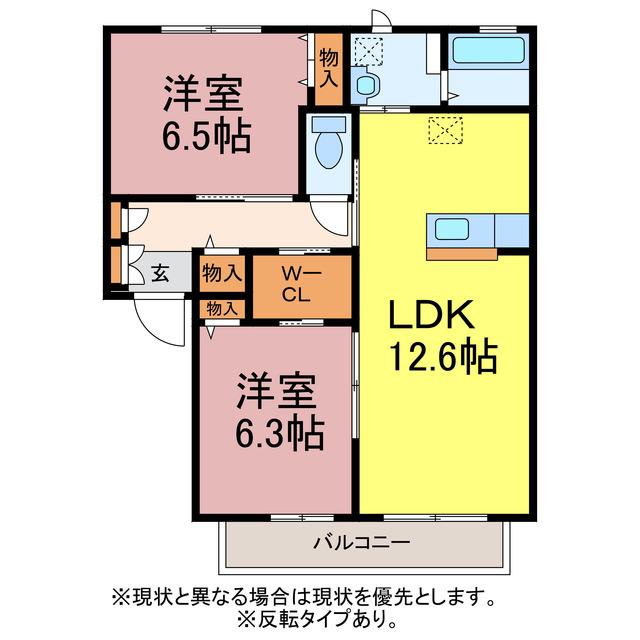 グリーンステージ大原(2LDK/1階)の間取り写真
