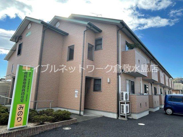みのり II
