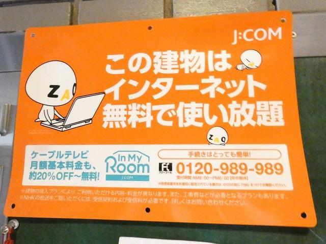 プレアール北田辺III