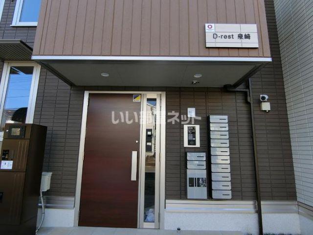 D-REST泉崎