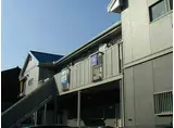 山田ハイツ