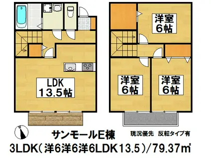 サンモールC(3LDK/1階)の間取り写真