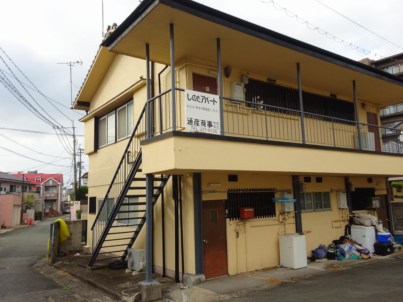 しの田アパート