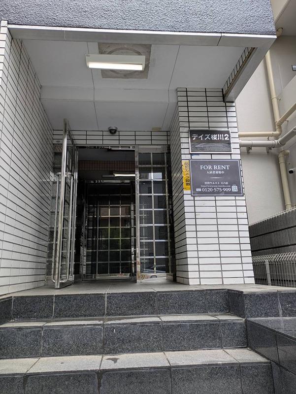 デイズ桜川II