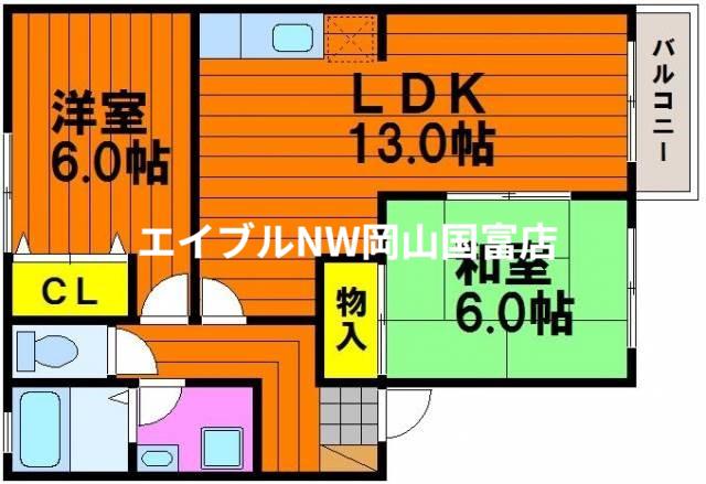 岡山電軌東山本線 東山・おかでんミュージアム駅駅 徒歩44分 2階建 築28年(2LDK/2階)の間取り写真