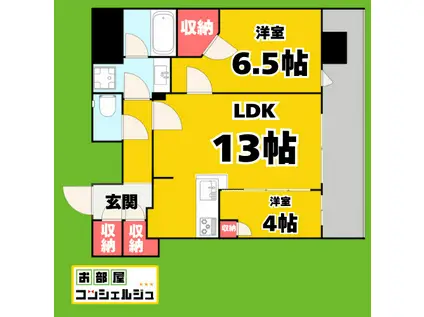 NAGOYA THE TOWER(2LDK/6階)の間取り写真