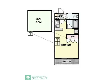 アイビーハウス(ワンルーム/2階)の間取り写真