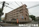 西鉄天神大牟田線 雑餉隈駅 徒歩4分 5階建 築9年