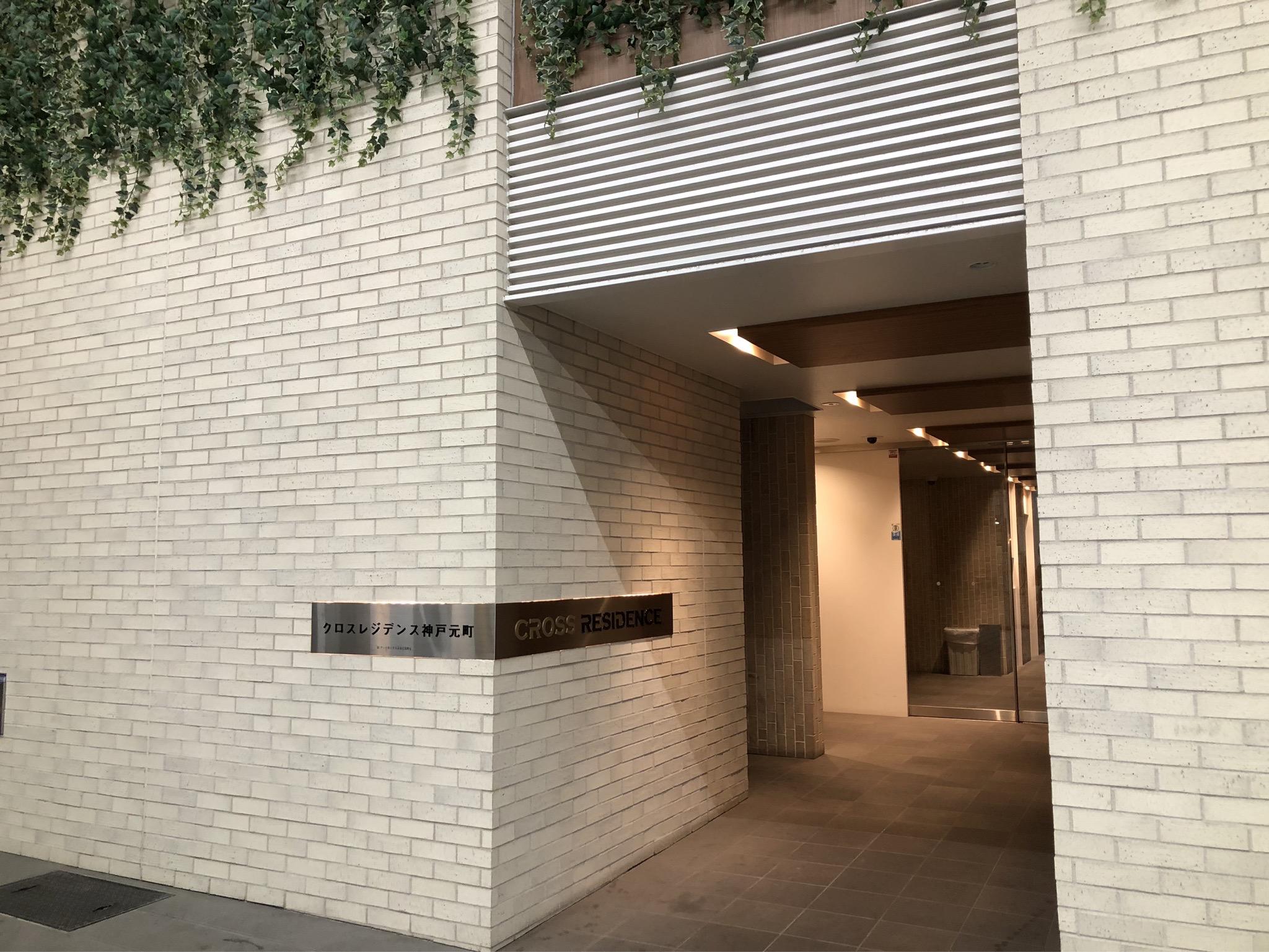 クロスレジデンス神戸元町
