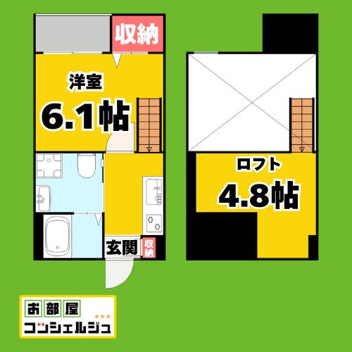アラブランシュ中村 (1K/2階)の間取り写真