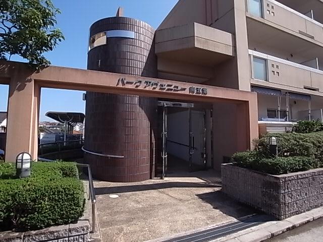 パークアベニュー南五葉