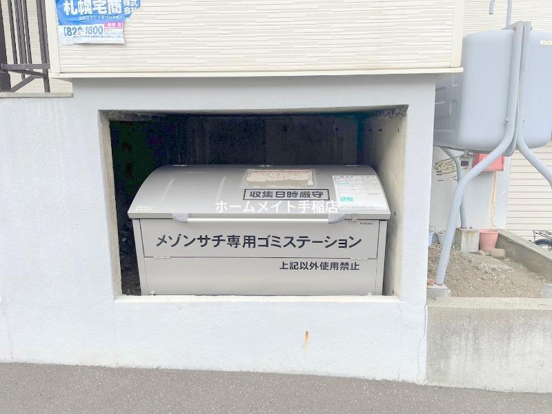 メゾン・サチ