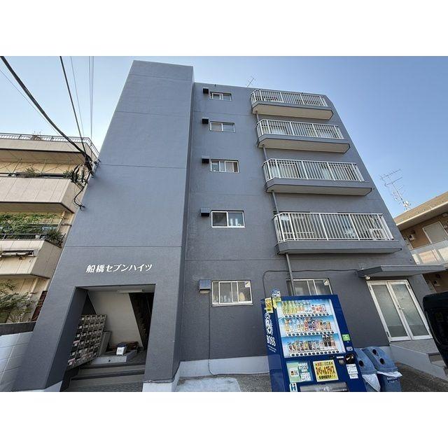 船橋セブンハイツ