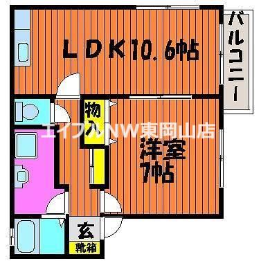 ARROWS CASA MONOPLUS福富東 A棟(1LDK/2階)の間取り写真