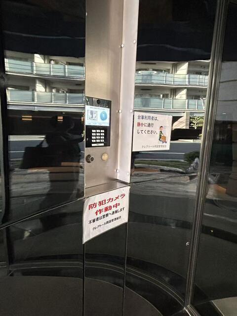 クレアトール両国