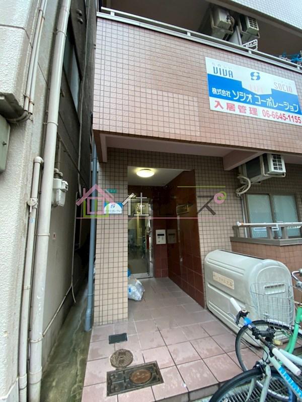 サンドーム大森