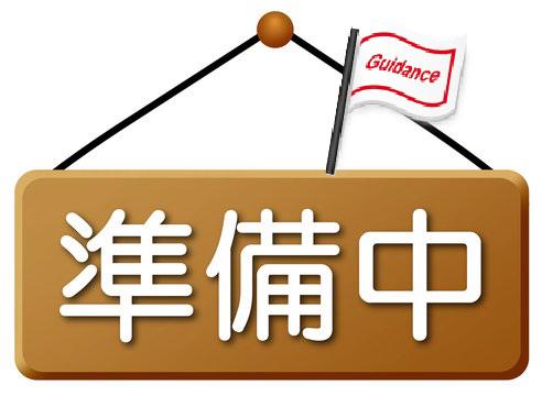 グランヴェルビュ大和八木(2LDK/10階)の間取り写真