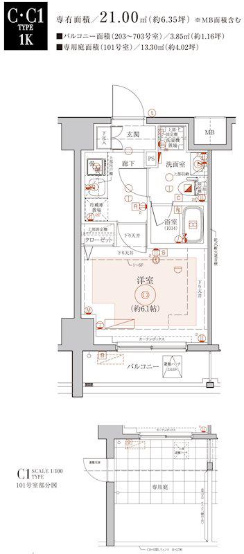 LEA横濱アネックス(1K/5階)の間取り写真