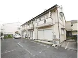 国立パークホーム