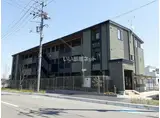 エスコンディーテ