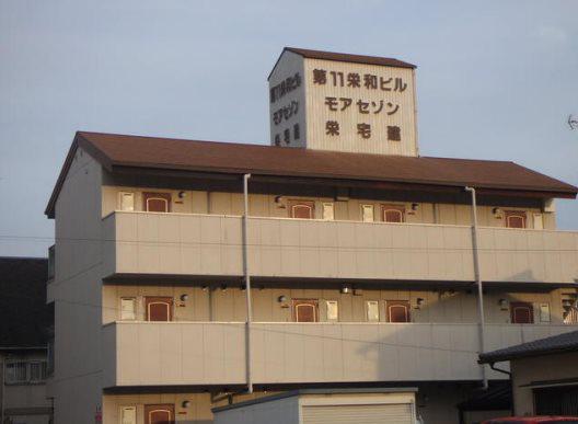 モアセゾンII