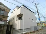 京成松戸線 常盤平駅 徒歩15分 2階建 築10年