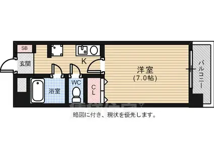 立石ビル(1K/2階)の間取り写真