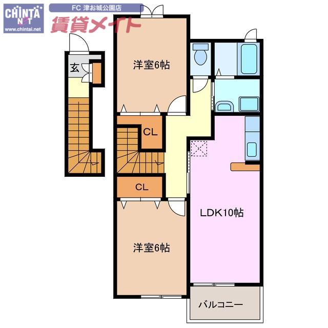 メゾンラルゴB(2LDK/2階)の間取り写真