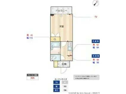 N-FLATS 東大井(1K/10階)の間取り写真