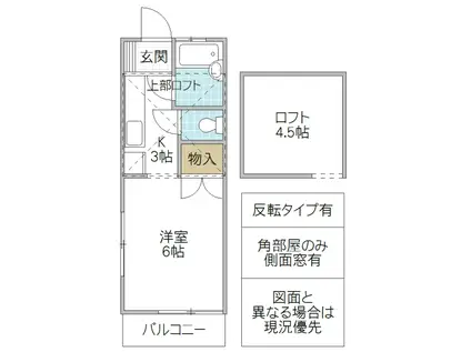 マロンハイツ(1K/1階)の間取り写真