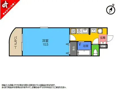 グランコート石宮(1K/4階)の間取り写真