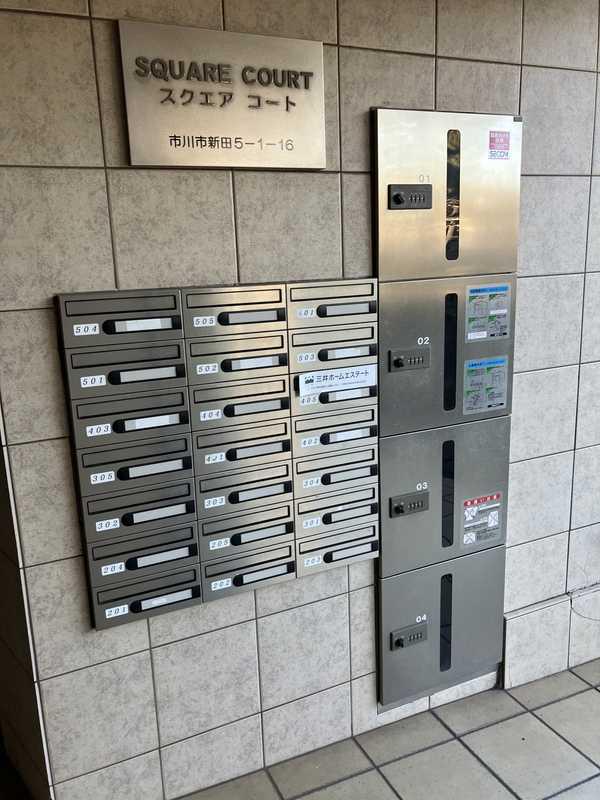 スクエアコート