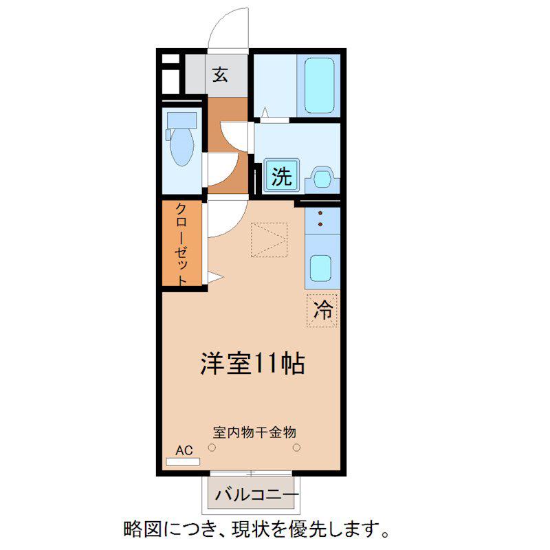 すまいる おおまち(ワンルーム/1階)の間取り写真