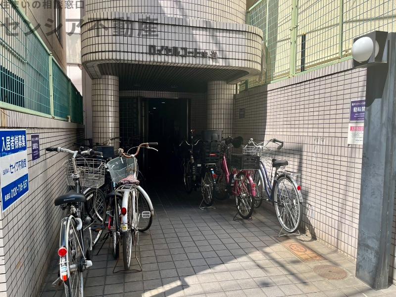 ロイヤルコート中道