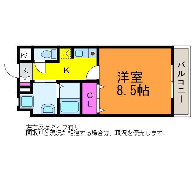 ファースト米山(1K/2階)の間取り写真