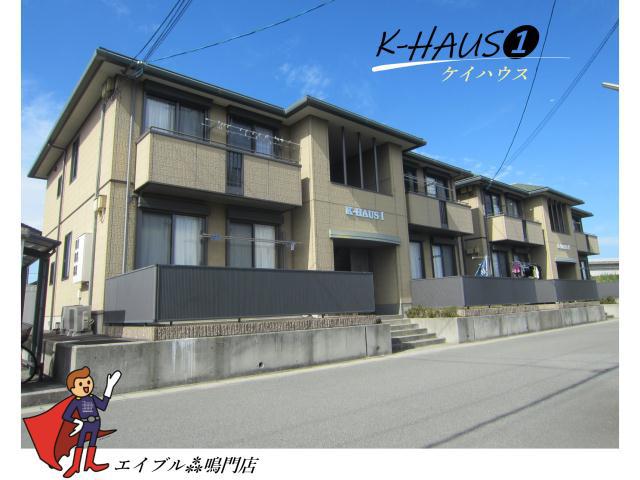 K-HAUS I・II