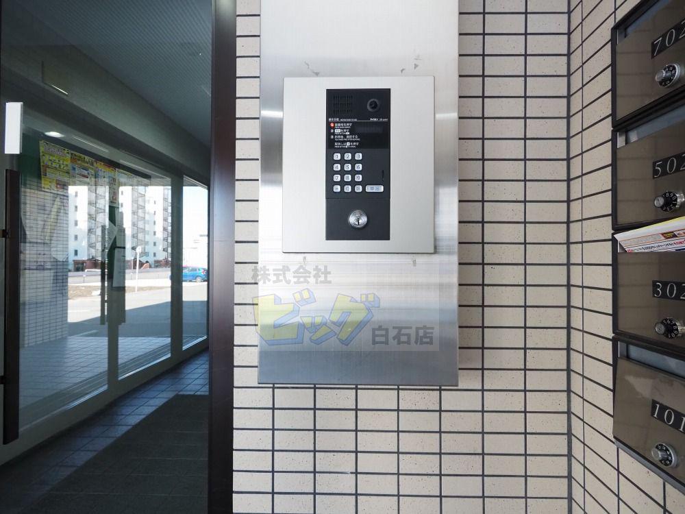 スターアベニュー広和NO11