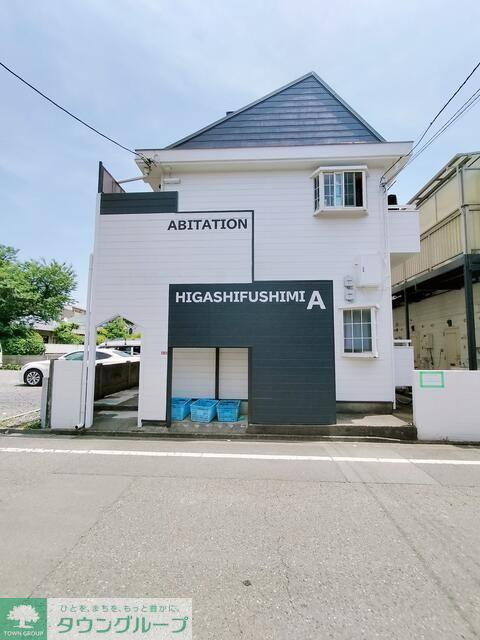 アビタシオン東伏見A(1K/1階)