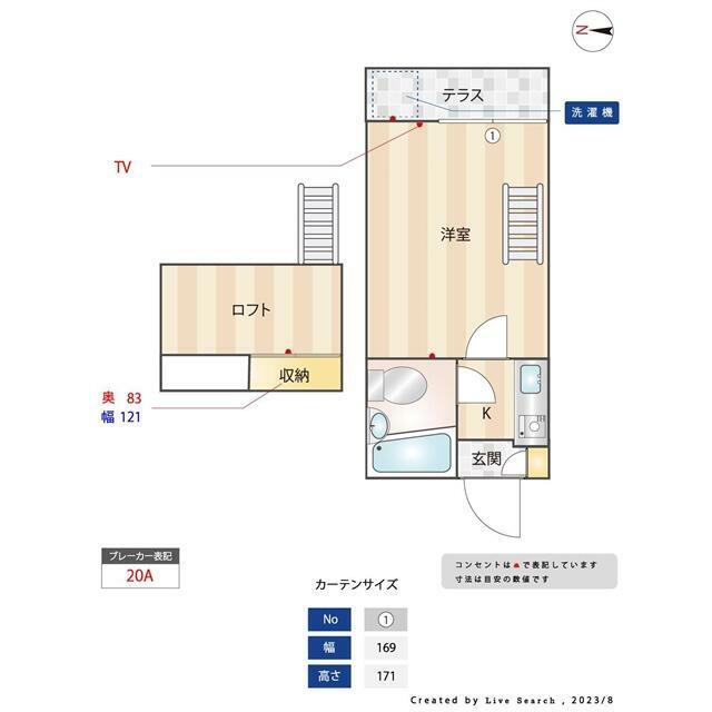 セリバシ笹塚(1K/1階)の間取り写真