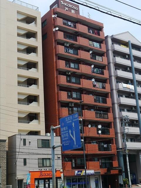 ライオンズマンション戸部